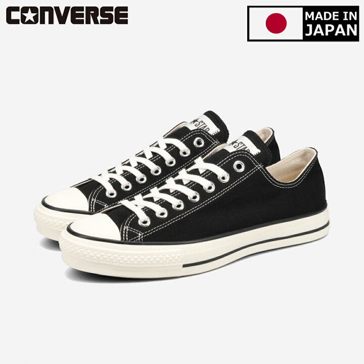 楽天市場】【プライスダウン】 CONVERSE CANVAS ALL STAR J OX 【MADE 