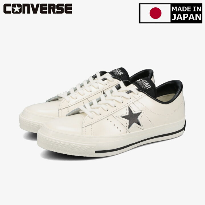 楽天市場】【プライスダウン】 CONVERSE ONE STAR J 【MADE IN JAPAN 