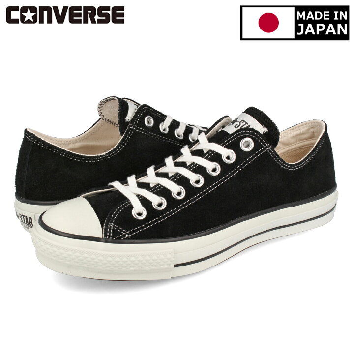 楽天市場】【お買い物マラソンSALE】 CONVERSE SUEDE ALL STAR J OX 