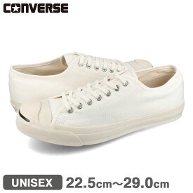 15時迄のご注文で即日発送可 CONVERSE JACK PURCELL US コンバース ジャックパーセル US メンズ レディース ローカット WHITE ホワイト 33301091