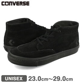 [要エントリーで最大P15倍 4/24(水)20:00～4/27(土)9:59] CONVERSE CS CHUKKA SK MID コンバース CS チャッカ SK ミッド メンズ レディース スエード ミッドカット BLACK ブラック 34201211