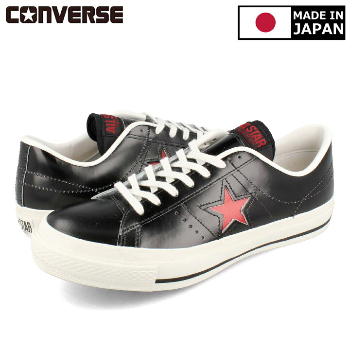 楽天市場】【プライスダウン】 CONVERSE ONE STAR J コンバース ワン 