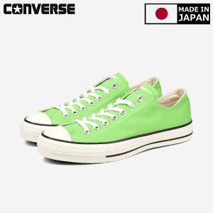 yvCX_Ez CONVERSE CANVAS ALL STAR J OX Ro[X LoX I[X^[ J OX Y fB[X Xj[J[ [Jbg { MUSCAT GREEN O[ 31314260
