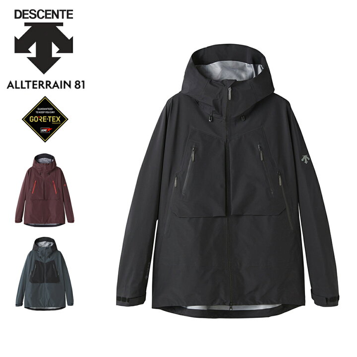 楽天市場】DESCENTE ALLTERRAIN 81 GORE-TEX SHELL JACKET 【ZENCHIKEI 