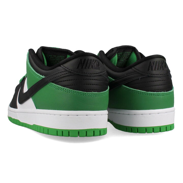 楽天市場】NIKE SB DUNK LOW PRO 【J-PACK】 ナイキ SB ダンク ロー 