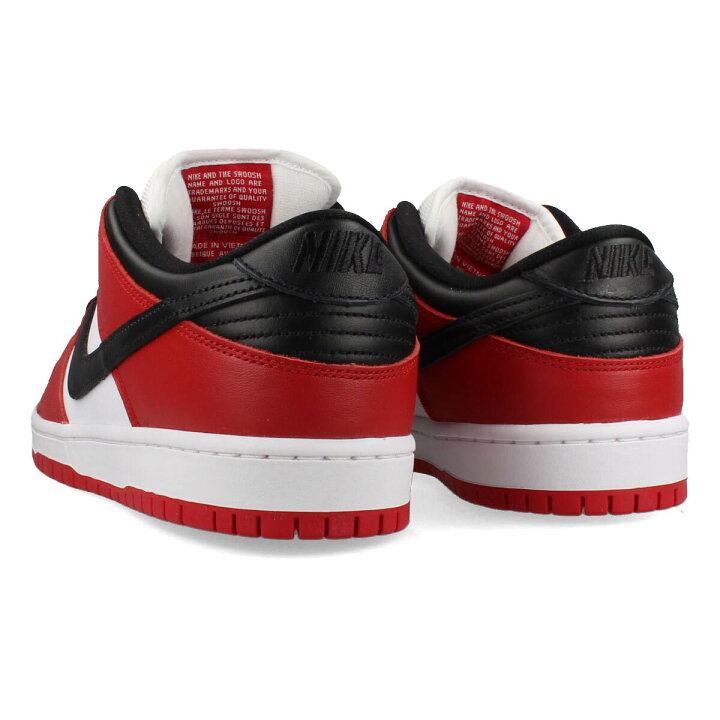 楽天市場】NIKE SB DUNK LOW 【J-PACK CHICAGO】 ナイキ SB ダンク 