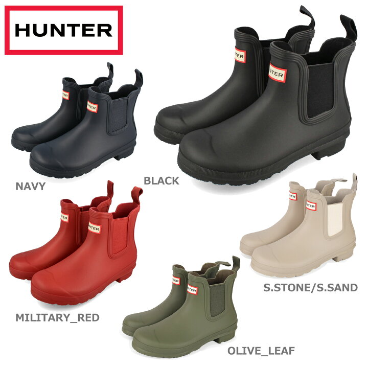 楽天市場】【プライスダウン】 HUNTER WOMENS ORIGINAL CHELSEA 
