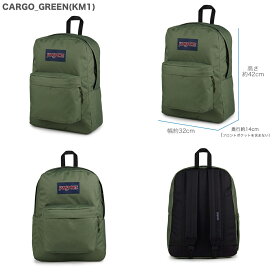 JANSPORT SUPERBREAK PLUS 26L ジャンスポーツ スーパーブレイク 26リットル メンズ レディース バックパック リュックサック デイバック サイドポケット PCスリーブ 大容量 通勤 通学 高校生 大学生 社会人 旅行
