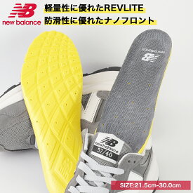 [要エントリーで最大P15倍 4/24(水)20:00～4/27(土)9:59] NEW BALANCE LIGHTWEIGHT INSOLE ニューバランス ライトウエイト インソール メンズ レディース GREY グレー lam35687 【追跡可能メール便・日時指定不可】