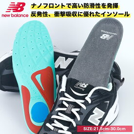 NEW BALANCE SUPPORTIVE REBOUND INSOLE ニューバランス サポーティブ リバウンド インソール GREY グレー lam35689 【追跡可能メール便・日時指定不可】