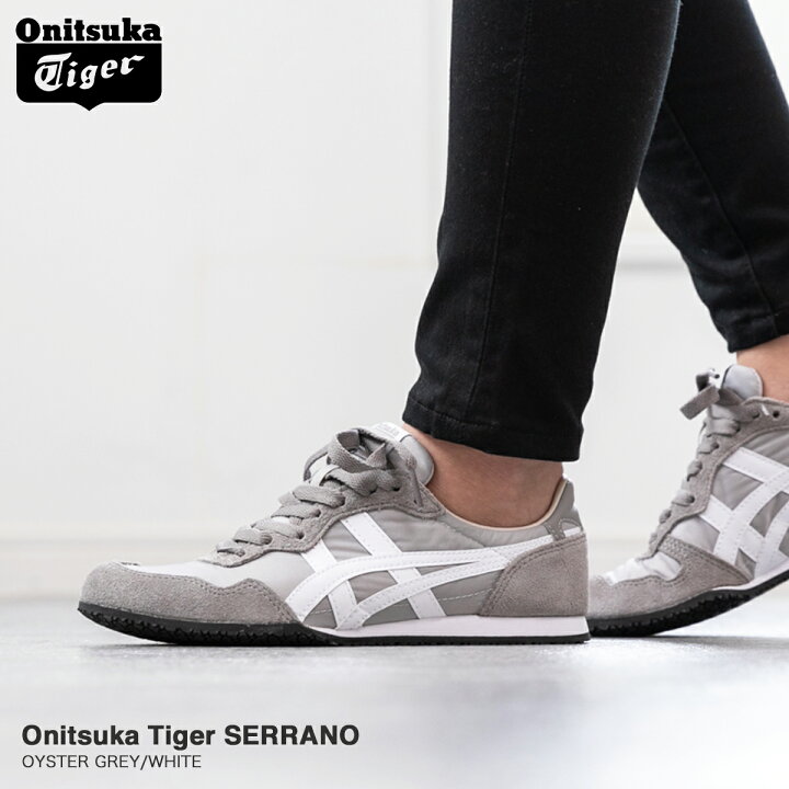 楽天市場】Onitsuka Tiger SERRANO オニツカタイガー セラーノ OYSTER 