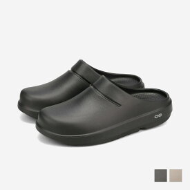 OOFOS OOcloog ウーフォス ウークルッグ 歩きやすい 楽チン 痛くない 軽量 オールシーズン クロッグ スリッポン サンダル シェフシューズ BLACK ブラック