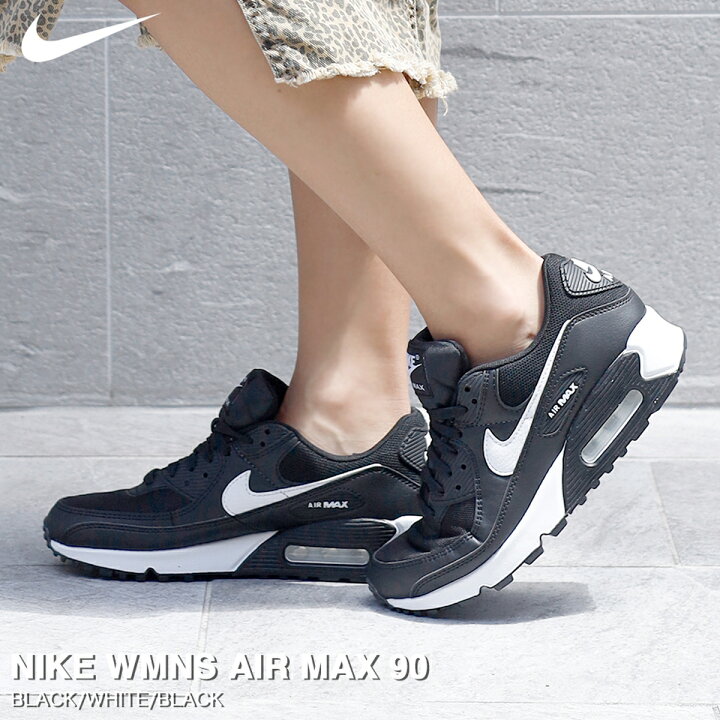 楽天市場】NIKE WMNS AIR MAX 90 ナイキ ウィメンズ エア マックス 90  