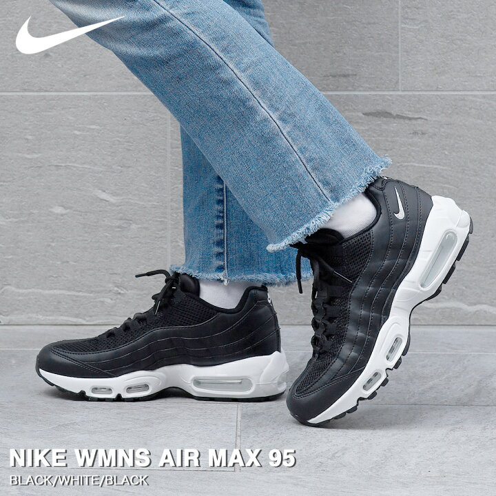 楽天市場】【お買い物マラソンSALE】 NIKE WMNS AIR MAX 95 ナイキ  
