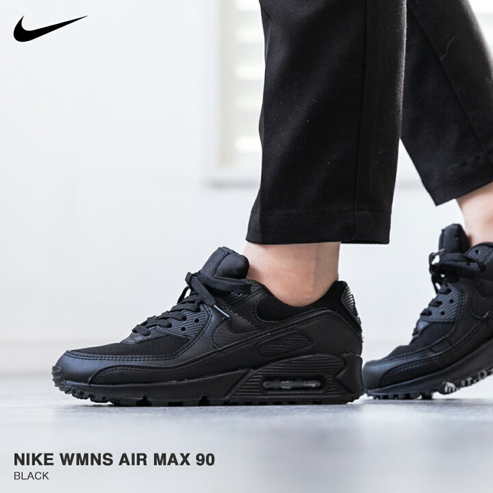 楽天市場】NIKE WMNS AIR MAX 90 ナイキ ウィメンズ エア マックス 90  