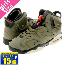 [要エントリーで最大P15倍 4/24(水)20:00～4/27(土)9:59] NIKE AIR JORDAN 6 RETRO SP GS 【TRAVIS SCOTT】 ナイキ エア ジョーダン 6 レトロ SP GS MEDIUM OLIVE/INFRARED/BLACK cn1085-200