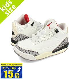 [要エントリーで最大P15倍 4/24(水)20:00～4/27(土)9:59] NIKE AIR JORDAN 3 RETRO TD 【WHITE CEMENT REIMAGINED】 ナイキ エア ジョーダン 3 レトロ TD キッズ 子ども スニーカー ローカット SUMMIT WHITE/FIRE RED/BLACK/CEMENT GREY ホワイト DM0968-100