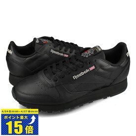 [要エントリーで最大P15倍 4/24(水)20:00～4/27(土)9:59] Reebok CLASSIC LEATHER リーボック クラシック レザー メンズ レディース ローカット CORE BLACK ブラック 100008494