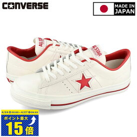 [要エントリーで最大P15倍 4/24(水)20:00～4/27(土)9:59] CONVERSE ONE STAR J 【MADE IN JAPAN】【日本製】【メンズ】【レディース】コンバース ワンスター J WHITE/RED