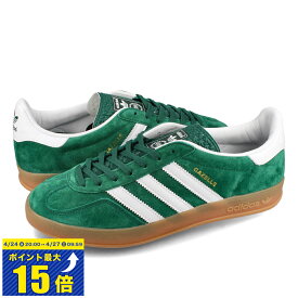 [要エントリーで最大P15倍 4/24(水)20:00～4/27(土)9:59] adidas GAZELLE INDOOR アディダス ガゼル ガッツレー インドア メンズ レディース ローカット COLLEGE GREEN/FTWR WHITE/GUM グリーン ig1596