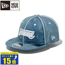 [要エントリーで最大P15倍 4/24(水)20:00～4/27(土)9:59] NEW ERA RC 9FIFTY LOS ANGELES LAKERS ニューエラ RC 9FIFTY ロサンゼルス・レイカーズ WASHED DENIM 13515713