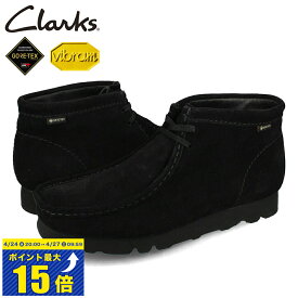 [要エントリーで最大P15倍 4/24(水)20:00～4/27(土)9:59] CLARKS WALLABEE BOOT GTX クラークス ワラビーブーツ ゴアテックス メンズ ブーツ BLACK ブラック 26173318