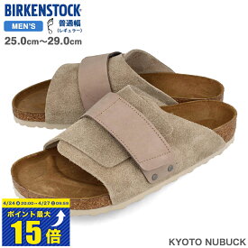 [要エントリーで最大P15倍 4/24(水)20:00～4/27(土)9:59] BIRKENSTOCK KYOTO NUBUCK レギュラーフィット ビルケンシュトック キョウト ヌバック TAUPE SUEDE LEATHER メンズ サンダル 1015572