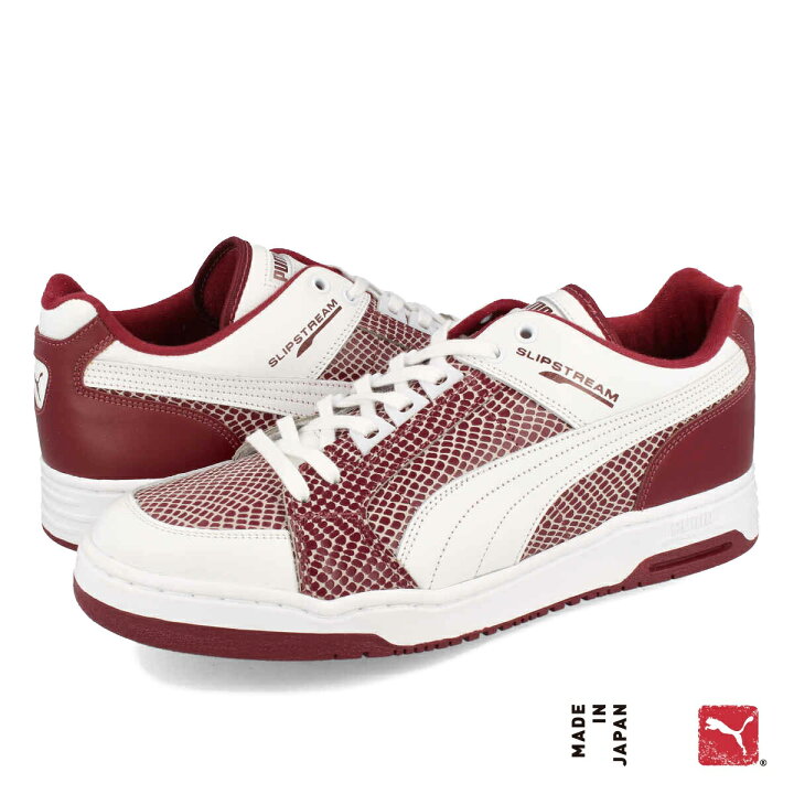 楽天市場】【プライスダウン】 PUMA SLIPSTREAM LO VTG MIJ SNAKE 