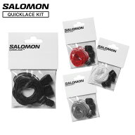 SALOMON QUICKLACE KIT サロモン クイックレース キット 交換パーツ 交換用 結ばない シューレース 靴ひ…