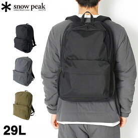 [要エントリーで最大P15倍 4/24(水)20:00～4/27(土)9:59] SNOW PEAK EVERYDAY USE BACKPACK 29L スノーピーク エブリデイ ユーズ バックパック 29リットル リュックサック デイバック アウトドア キャンプ PC 大容量 通勤 通学 旅行 BLACK GREY BROWN 3色展開 AC-21AU412