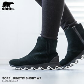 [要エントリーで最大P15倍 4/24(水)20:00～4/27(土)9:59] SOREL KINETIC SHORT WP ソレル キネティック ショート WP BLACK/SEA SALT nl3128-010