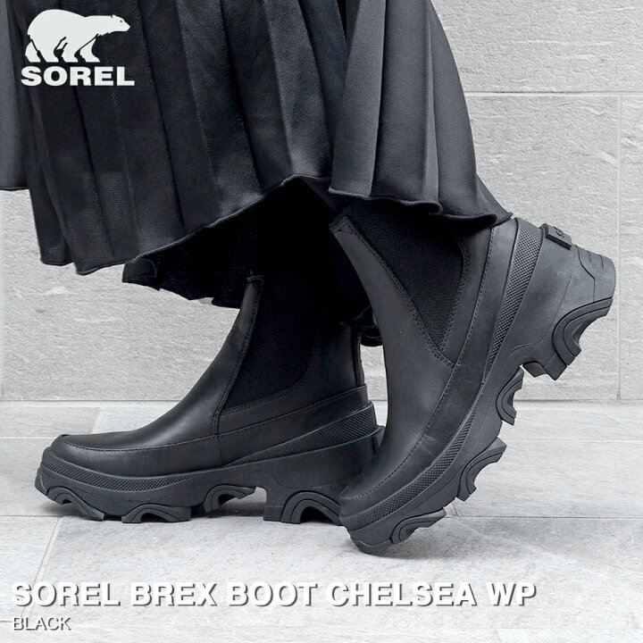 楽天市場】【プライスダウン】 SOREL BREX BOOT CHELSEA WP ソレル 