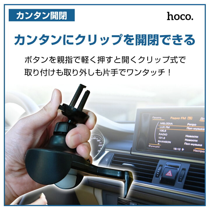 楽天市場 スマホホルダー 車 充電 自動開閉 車載用 Qi ワイヤレス充電器 充電器 ワイヤレス充電 エアコン 自動車 クリップ 吸盤 車載 スマホチャージャー Iphone 急速 10w 簡単 車載ホルダー 携帯ホルダー スマホ スタンド カー用品と革財布の Loxton Market