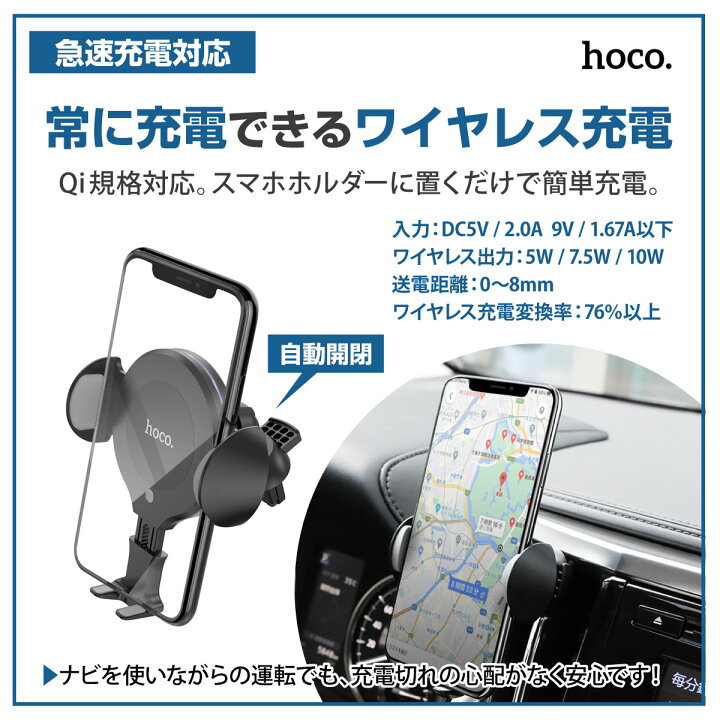 楽天市場 スマホホルダー 車 充電 自動開閉 車載用 Qi ワイヤレス充電器 充電器 ワイヤレス充電 エアコン 自動車 クリップ 吸盤 車載 スマホチャージャー Iphone 急速 10w 簡単 車載ホルダー 携帯ホルダー スマホ スタンド カー用品と革財布の Loxton Market