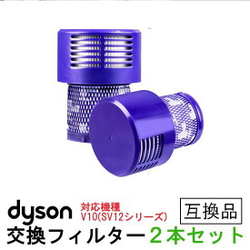 楽天市場 Dyson V10の通販