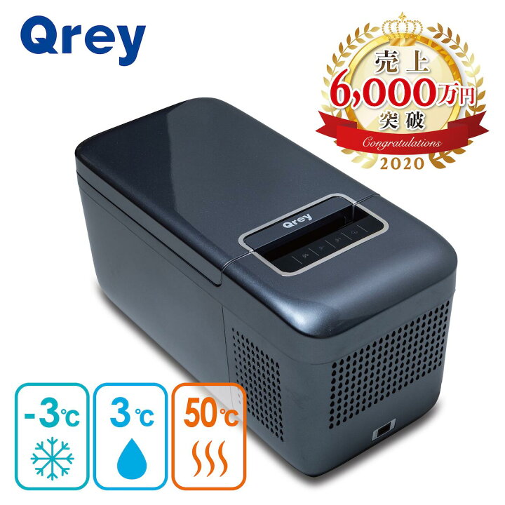 楽天市場】Qrey 6L ポータブル冷蔵庫 車載 小型 冷蔵冷凍庫 ミニ 保冷 