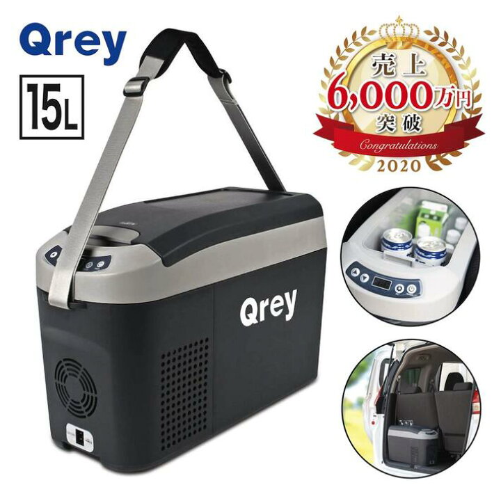 楽天市場 Qrey 車載 冷蔵庫 15l 冷凍庫 釣り 車載冷凍冷蔵庫 クーラーボックス 車 500mlペットボトル ミニ冷蔵庫 ベルト ペットボトル 車載用冷蔵庫 車用 車載用 12v 24v ポータブル 車中泊 キャンプ トラック おすすめ 家庭用 おしゃれ Loxtonmarket
