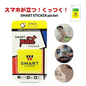 X}Xe SMARTSTICKER X}z wʃ|Pbg J[h[ ipad Ǌ| X^h wʎ[ ^ubg X}zX^h [  S P[X Suica J[h g [ X}zO \ ǂł B