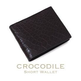クロコダイル ワニ革 二つ折り財布 メンズ レディース 二つ折り 財布 プレゼント スティングレー 革財布 レザーウォレット ハンドメイド ウォレット 本革 レザー 小銭入れ 軽量 コンパクト 送料無料