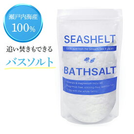 入浴剤 バスソルト マグネシウム 保湿 塩化マグネシウム 風呂 にがり ギフト 30回分 SEASHELT シーシェルト 計量スプーン付