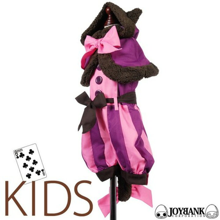 楽天市場 子供用 チェシャ猫風ケープ ロンパースセット ハロウィン 衣装 仮装 子供 コスチューム 女の子 あす楽対応 翌日配送 Hls Du コスプレ キッズ 子ども 子供 コスチューム 衣装 かわいい ステージ コス チシャ猫 ネコ お遊戯会 クリスマス 楽天市場 子供用 チェシャ猫風ケープ ロンパースセット ハロウィン 衣装 仮装 子供 コスチューム 女の子 あす楽対応 翌日配送 Hls Du コスプレ キッズ 子ども 子供 コスチューム 衣装 かわいい ステージ コス チシャ猫 ネコ お遊戯会 クリスマス