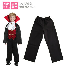 楽天市場 ルパン 衣装 子供 おすすめの通販 楽天市場 ルパン 衣装 子供 おすすめの通販