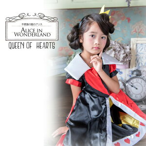 コスプレ 仮装 変装衣装 ディズニー コスプレ ディズニー ハートの女王の人気商品 通販 価格比較 価格 Com
