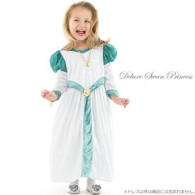 ＜公式 The Swan Princess スワン・プリンセスドレス＞【お姫様 コスプレ 子ども キッズ 発表会 女の子 ドレス ステージ お遊戯会 プリンセス プレゼント テーマパーク ハロウィン パーティー】