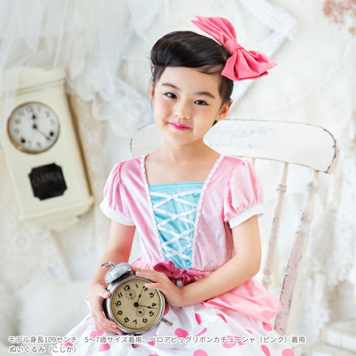 世界的に ボーピープ風 コスプレ 子供 女の子衣装 Sディズニーコスプレ ハロウィン