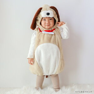 犬 着ぐるみ ベビー キッズの人気商品 通販 価格比較 価格 Com