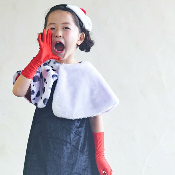 楽天市場 ディズニー公式コスチューム 子ども用クルエラ あす楽対応 ハロウィン コスチューム 仮装 コスプレ 衣装 パーティー イベント ディズニー ルービーズ 子ども 3歳 4歳 5歳 女の子 誕生日 プレゼント クリスマス リトルプリンセスルーム
