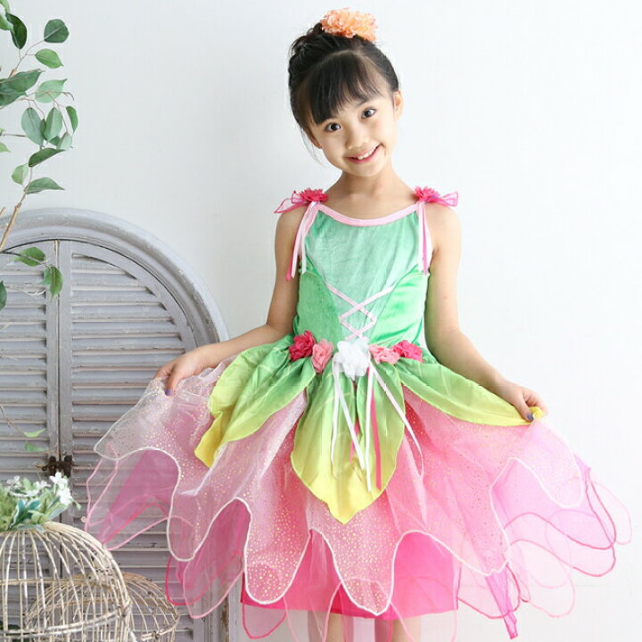 楽天市場 スプリングタイムフェアリー ハロウィン 仮装 女の子 Hls Du 妖精 コスプレ衣装 コスチューム プリンセス 子供 ドレス キッズ 子ども お姫様 フリル ワンピース コスプレ 女の子 バレエ衣装 ステージ お遊戯会 3歳 4歳 5歳 女の子 誕生日 プレゼント