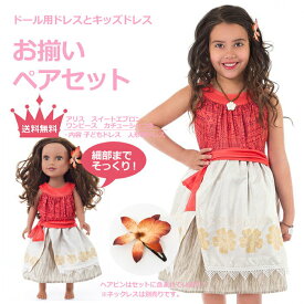 楽天市場 モアナ 人形の通販