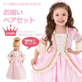 楽天市場 ディズニープリンセス 人形 キッズ ベビー マタニティ の通販 楽天市場 ディズニープリンセス 人形 キッズ ベビー マタニティ の通販